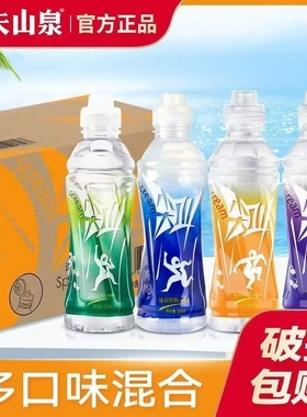 农夫山泉尖叫饮料运动多肽型纤维型补水补充电解质550ml整箱