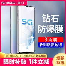 适用vivos15钢化膜s16pro手机膜vivo全屏s10e新款s12s9vovos7tvovi保护s6s5贴膜s1por护眼高清覆盖黑边游戏