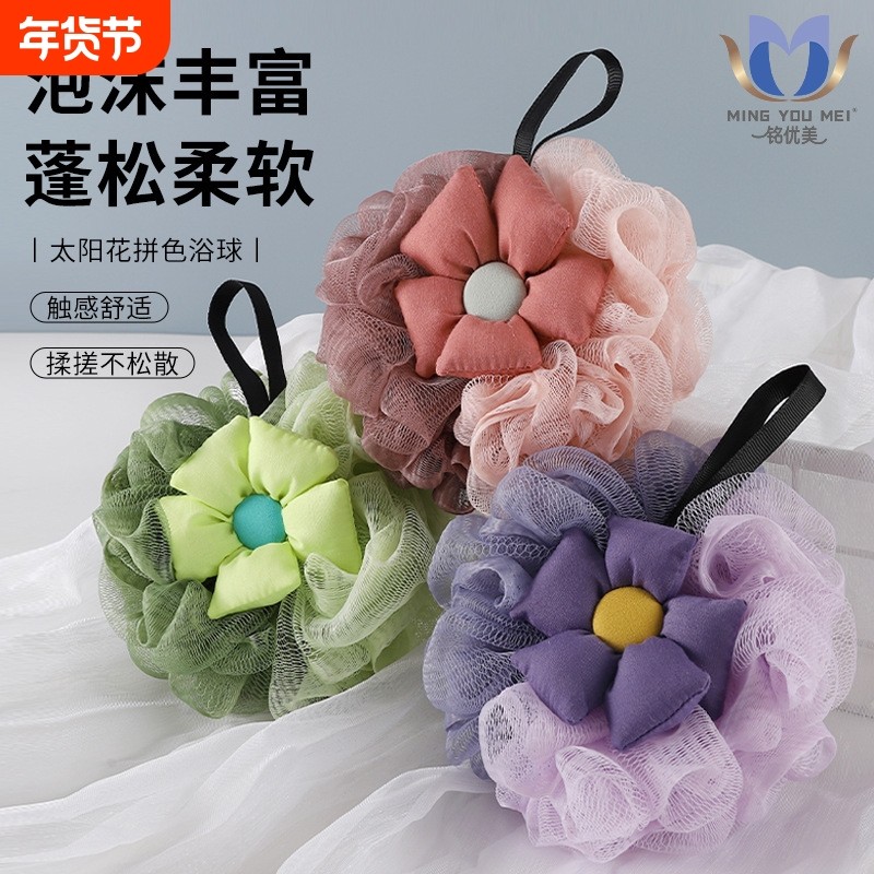 花朵沐浴球耐用不散花大号洗澡浴花超柔软搓澡神器泡澡球浴花浴球,家庭/个人清洁工具,沐浴球,淘宝优惠券,粉丝福利购,淘宝优惠卷