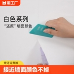 腻子白墙纸自粘卧室防水贴纸壁纸墙面墙贴防潮客厅墙壁粘贴翻新