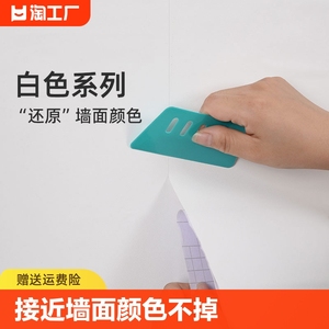 腻子白墙纸自粘卧室防水贴纸壁纸墙面墙贴防潮客厅墙壁粘贴翻新