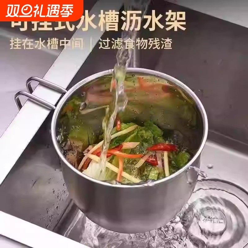 不锈钢水槽过滤篮厨房挂式沥水洗菜多功能蔬果收纳筷勺大号分离器