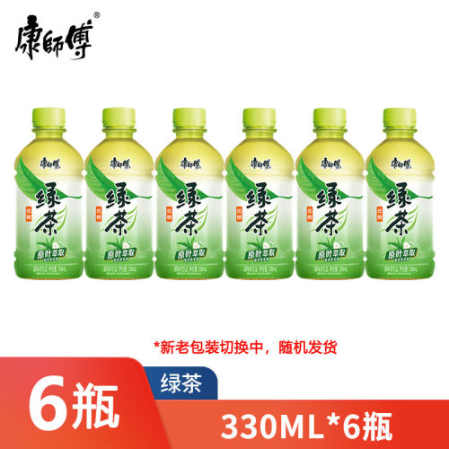 康师傅绿茶饮料330ml6瓶批发