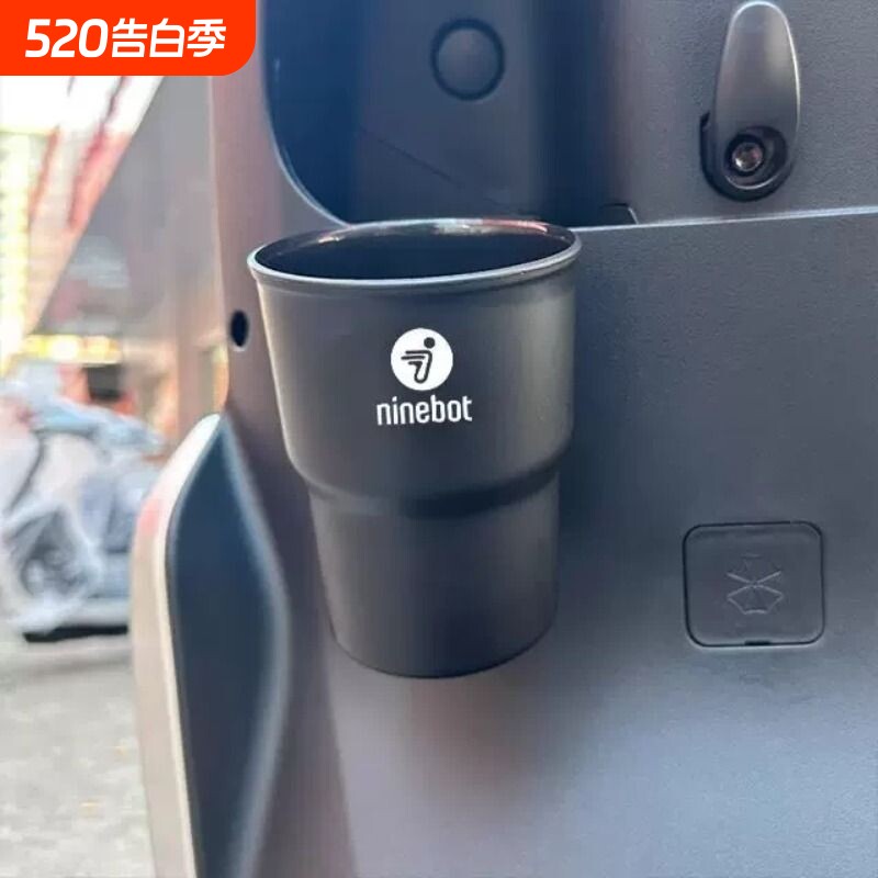 适用电动车远行者F90挂式水杯支架放奶茶饮料架置物架水壶架