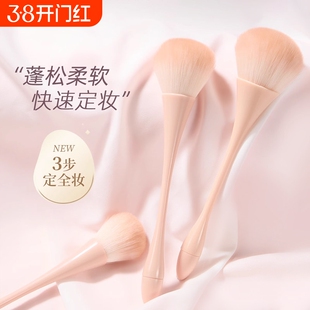 花千寻散粉刷大号超大蓬松腮红刷一支装化妆刷定妆刷点彩刷粉底