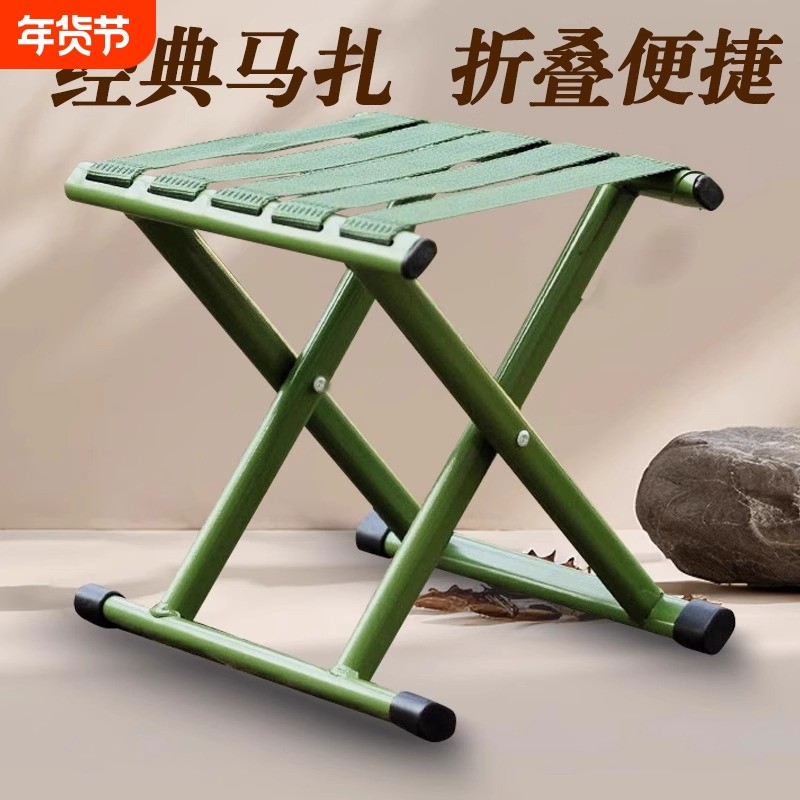 正品折叠马扎凳结实加厚轻便易携露营凳子户外钓鱼马扎凳多地适用