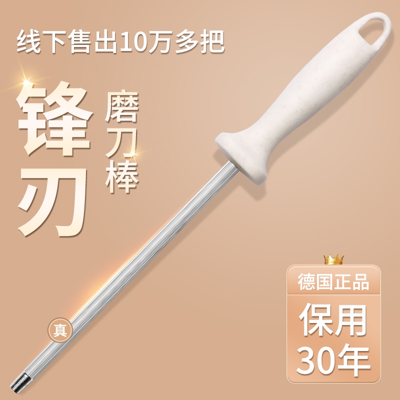 磨刀钢棒屠夫专用正品快速磨刀石专业磨刀棍棒家用菜刀磨刀神器