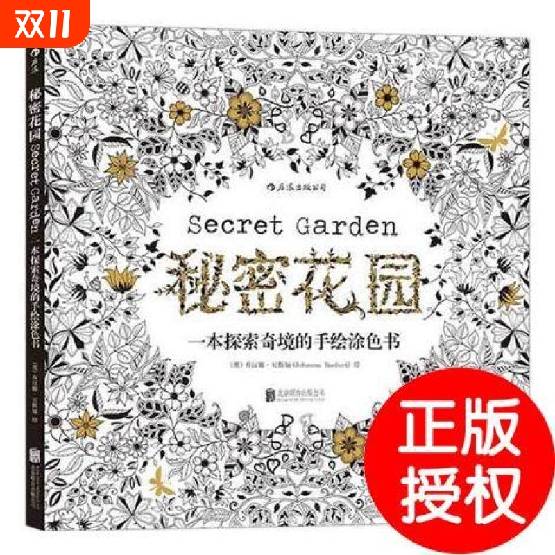 新华书店正版 美术技法 文轩网