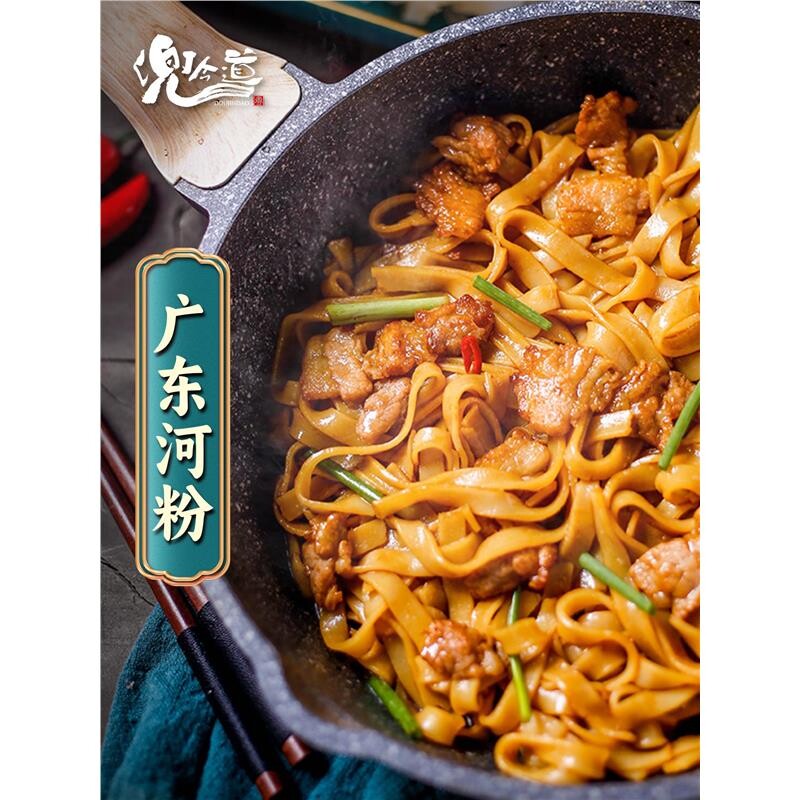 广东河粉干整箱沙河粉商用炒鲜正宗潮汕手工粿条牛肉特色方便