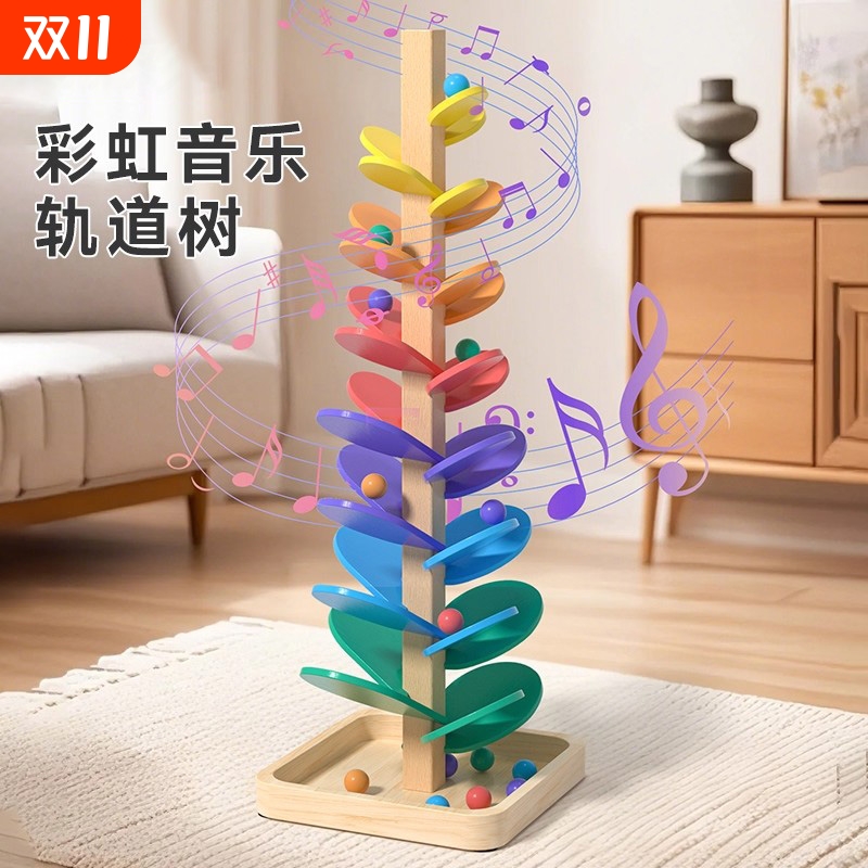 音乐树玩具彩虹花瓣积木智慧树滚珠轨道儿童早教玩具唱歌趣味礼物