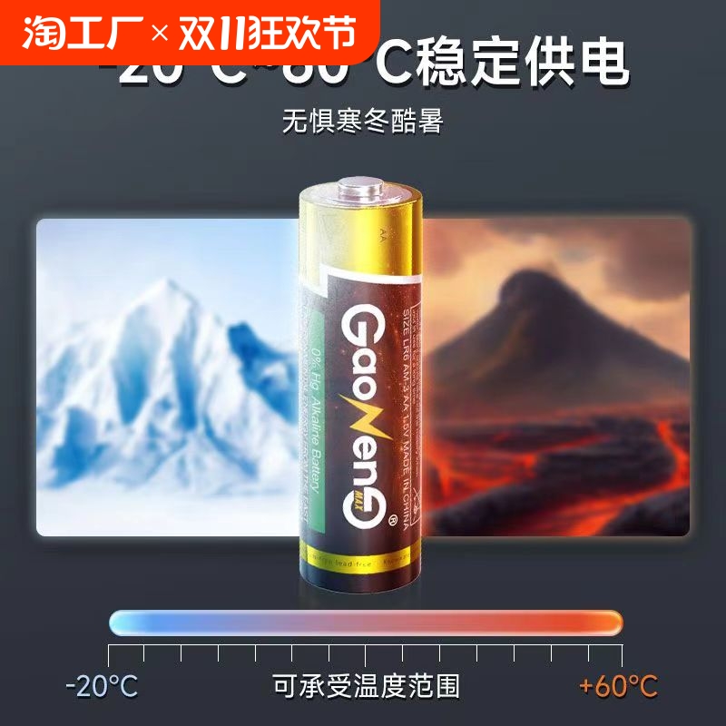 csb 汉达 七号电池无线鼠标内置电池儿童玩具水枪电动遥控汽车