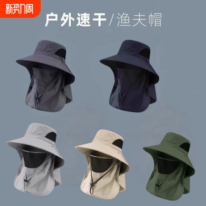 登山帽子男钓鱼帽渔夫帽户外防晒太阳帽防紫外线遮阳采茶帽女骑车