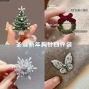 可爱圣诞树胸针时尚 奢华别针西服外套配饰品圣诞礼物蝴蝶雪花新年