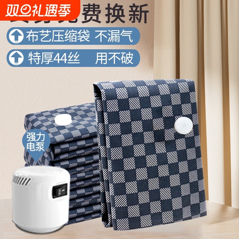 新款牛津布抽真空压缩袋收纳袋被子衣物衣服整理袋家用抽气棉被袋
