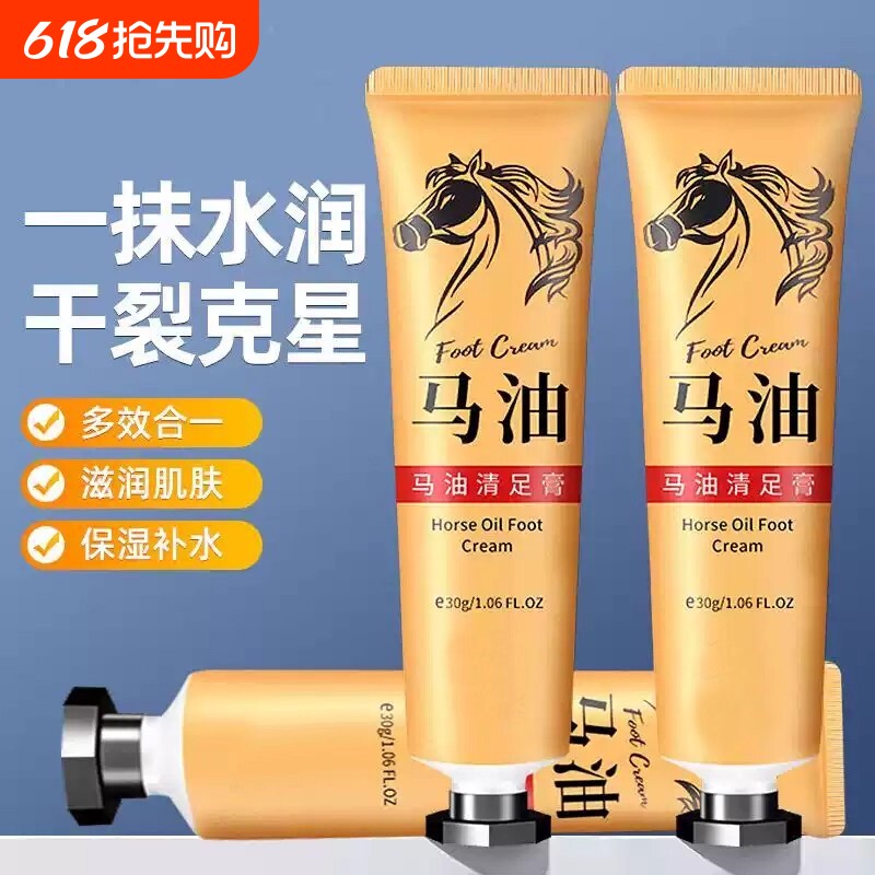马油护手霜保湿补水滋润清爽不油腻防手干燥干裂粗糙水润嫩滑马油