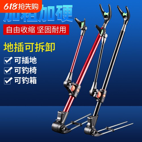 不锈钢支架可旋转调节伸缩