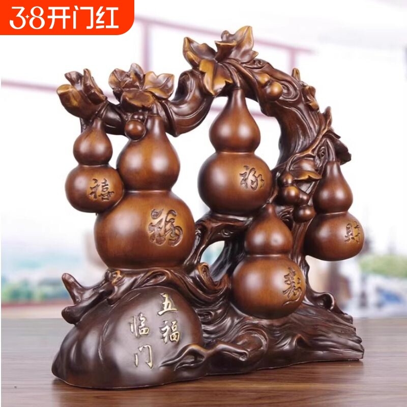 葫芦摆件镇宅招财五福临门家居饰品客厅玄关酒柜乔迁新居礼品送礼