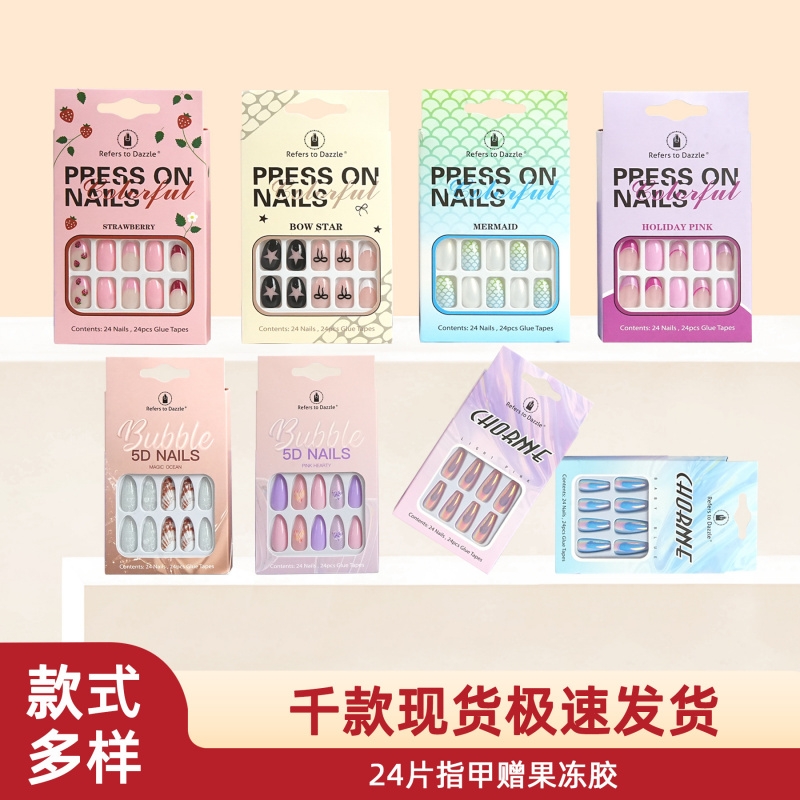 新空气套装穿戴甲批发磷光3D立体