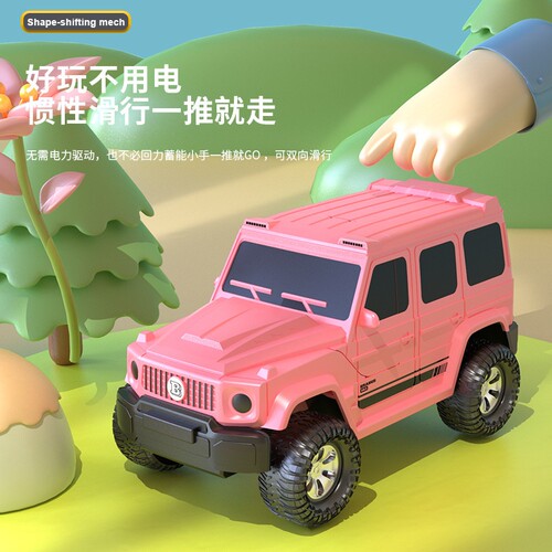 儿童惯性碰撞变形机器人大G越野车汽车旋转模型礼物耐摔男孩3-6岁