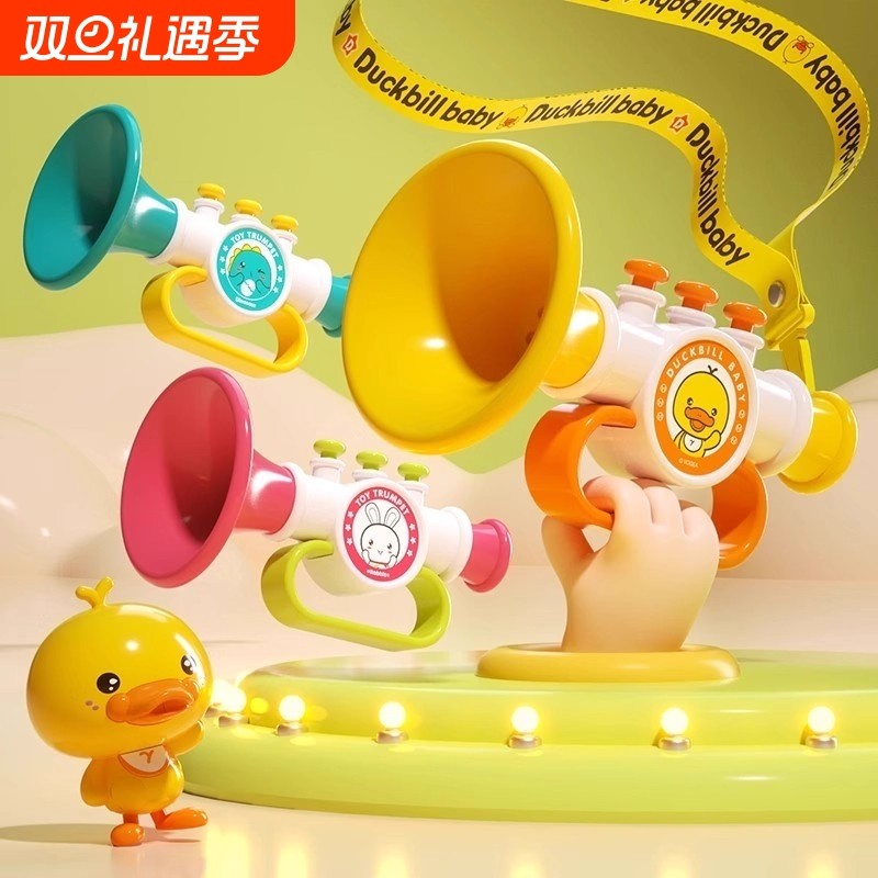 小喇叭儿童玩具吹吹乐婴儿可吹的迷你口琴宝宝0喇叭口哨婴儿1乐器