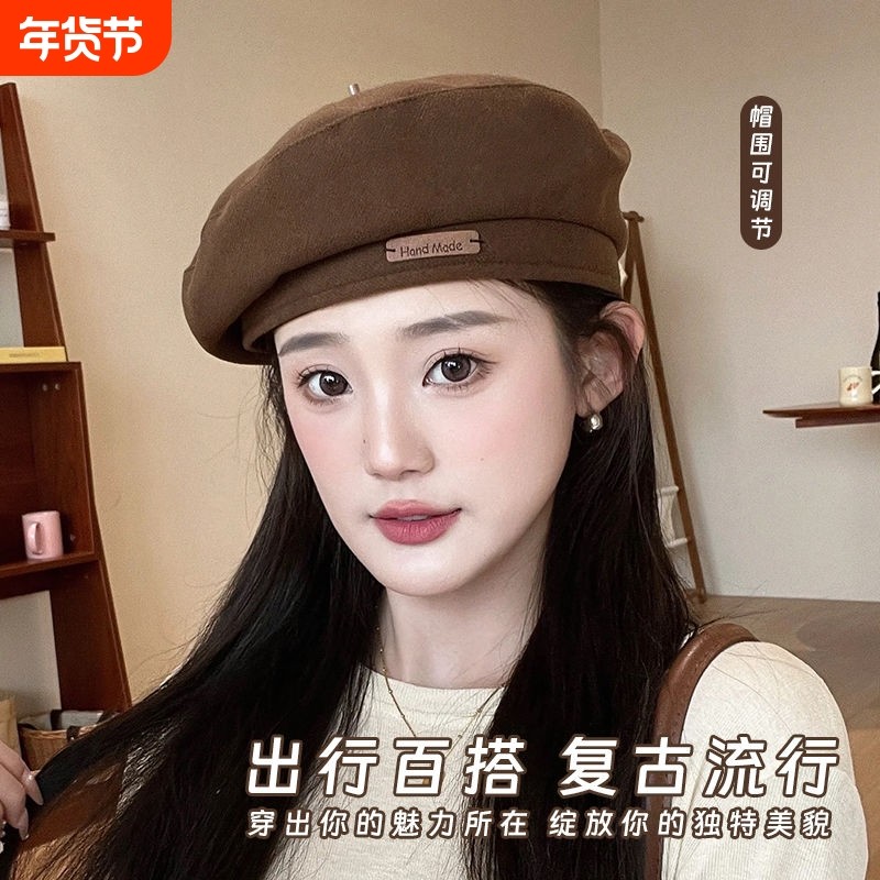 显脸小贝雷帽女款2025新款棕色画家帽适合方帽子春秋黑色流行独特,服饰配件/皮带/帽子/围巾,帽子,淘宝优惠券,粉丝福利购,淘宝优惠卷
