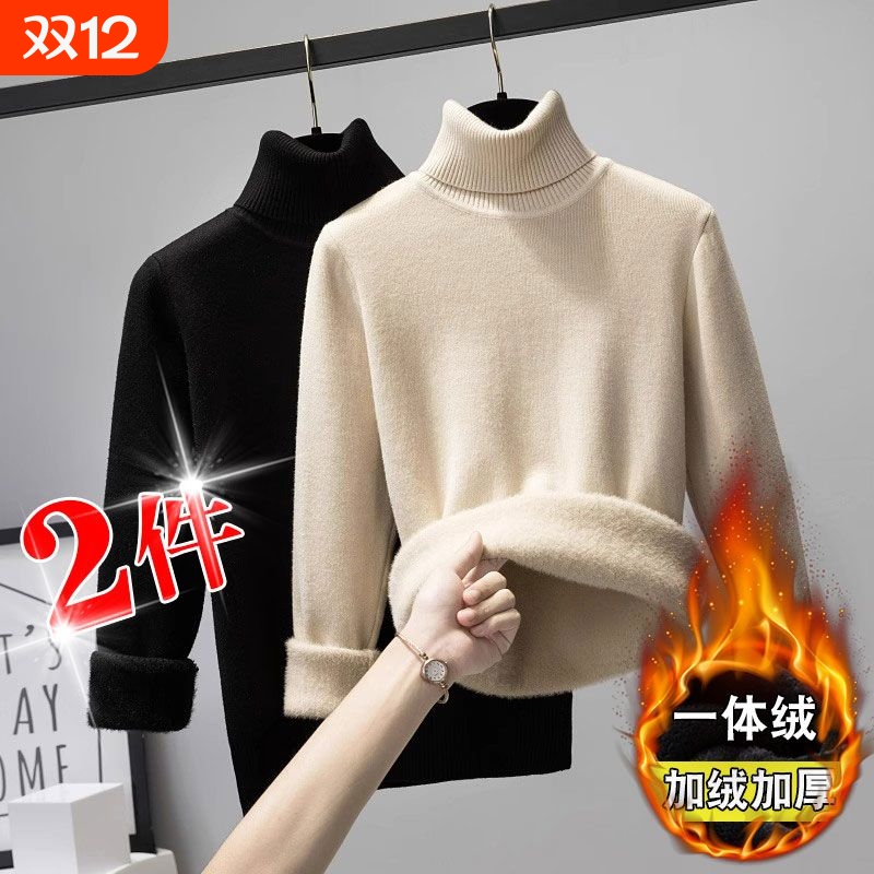 高领加厚毛衣女秋冬内搭一体绒保暖上装针织衫男女打底衫蓝色加绒