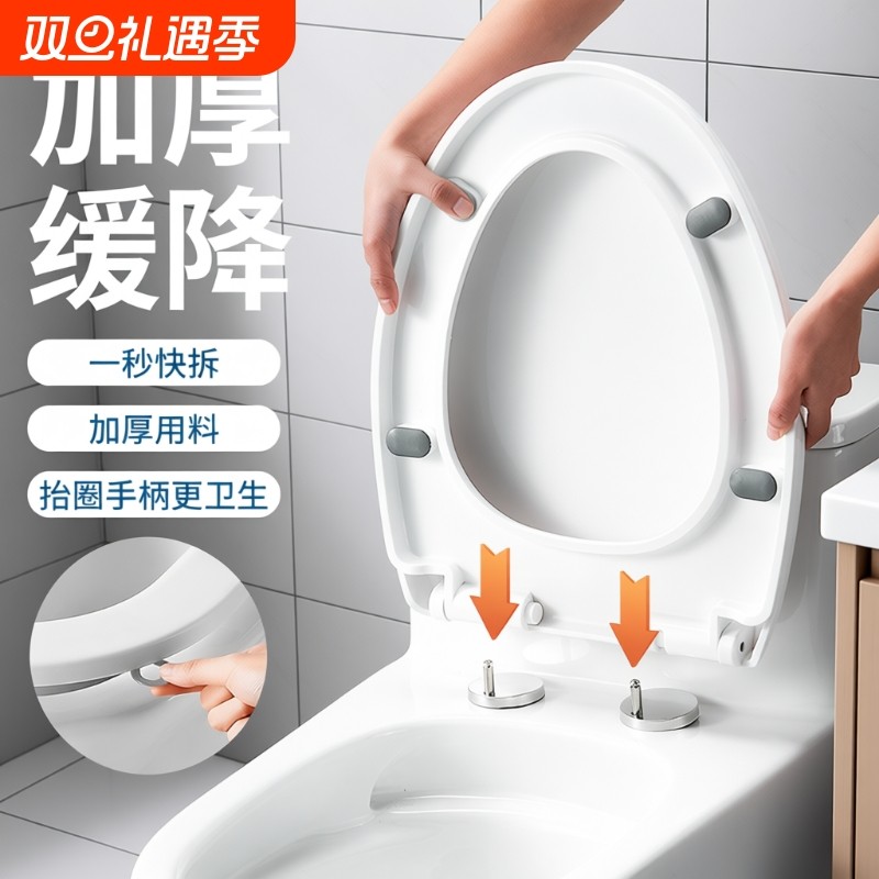 马桶盖家用通用坐便盖板老旧式 UVO型厕所五倍加厚坐便圈盖子配件