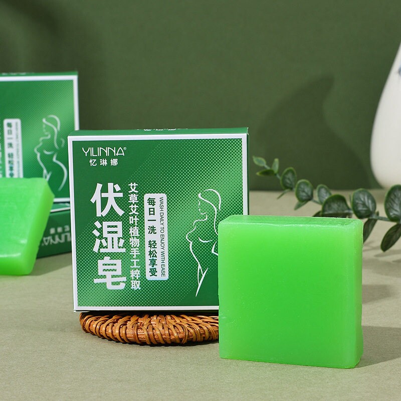 正品【忆琳娜】【3盒装】祛湿伏湿皂艾草精油皂手工制皂香皂