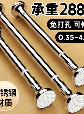 【承重力强！】衣柜挂衣杆