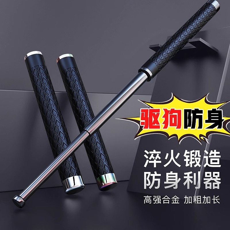 【小红书推荐】甩棍合金材质