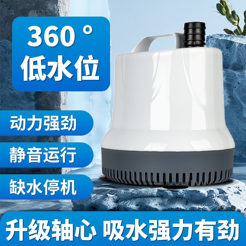 鱼缸小型抽水泵潜水泵过滤循环水泵超静音低底吸泵家用变频电动