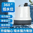 鱼缸小型抽水泵潜水泵过滤循环水泵超静音低底吸泵家用变频电动