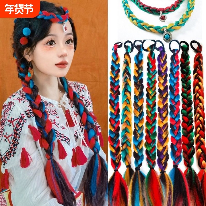 藏族头饰假发马尾辫编织超长彩色西藏麻花辫子藏服民族风网红发饰,美发护发/假发,马尾,淘宝优惠券,粉丝福利购,淘宝优惠卷