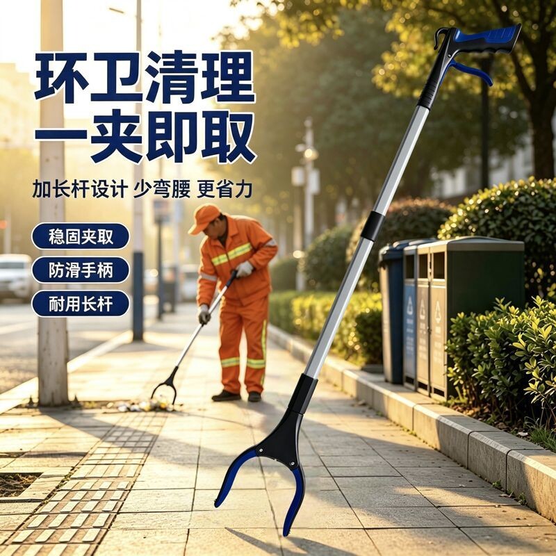 佳源达可折叠垃圾夹长柄拾物器旋转磁夹头清洁工具源头厂家