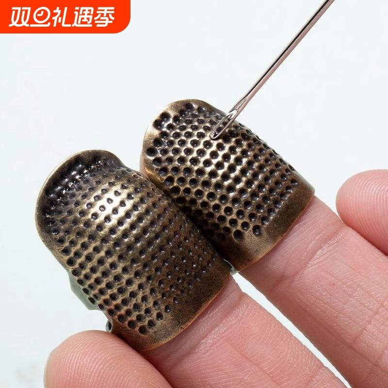 顶针指套家用手工手缝十字绣顶针器可调节真铜护指顶针箍缝纫工具