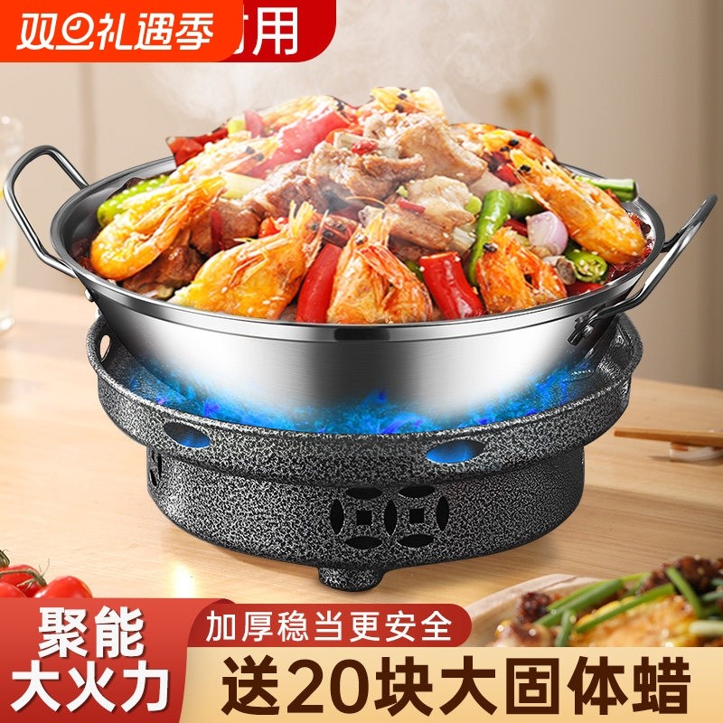 干锅锅具家用固体酒精炉小火锅饭店专用炉子商用不锈钢锅仔锅底座