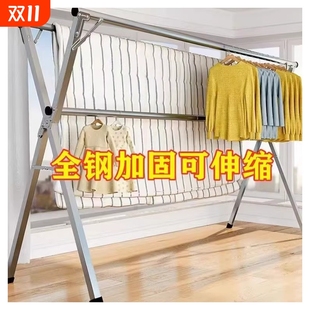 可折叠晾衣架晾衣杆落地式 家用阳台挂衣架凉伸缩双杆晒被子衣帽间