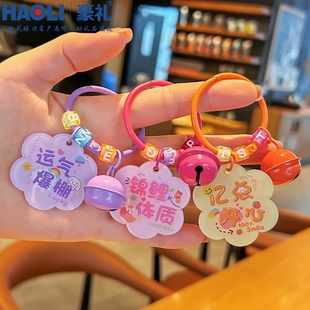 2024年新款 可爱励志语钥匙扣学生礼物精致女挂件亚克力配件钥匙链