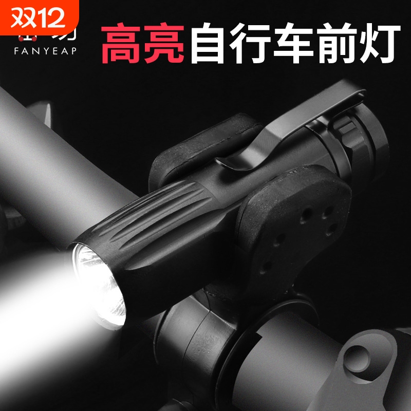 电筒A1pl0-自行车夜骑户外露营迷你灯山地单车充电手电筒远射便