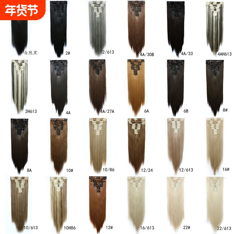 假发女长直发12件套化纤卡子发接发片欧美外贸工厂现货批发假发片