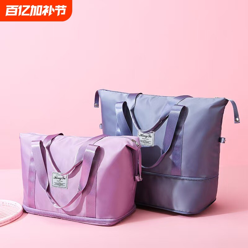 干湿分离单肩包扩展包 瑜伽健身包 大容量折叠旅行包行李收纳袋