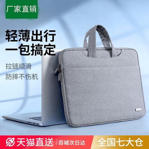 笔记本手提电脑包2025新款适用苹果macbook air14男女华为matebook13联想华硕pro15.6戴尔16寸ipad内胆公文包