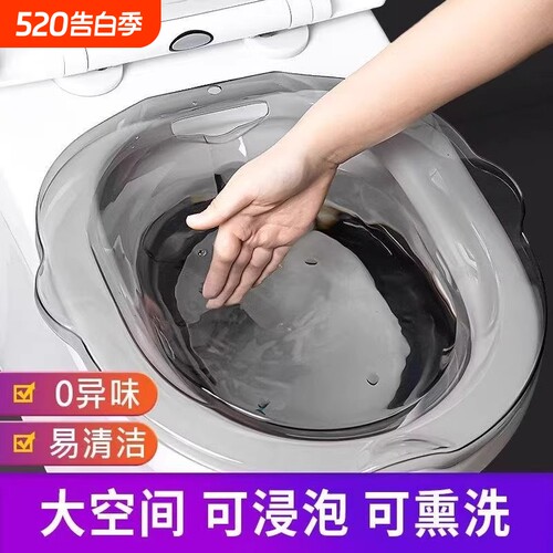 日系坐浴盆老人专用洗屁股的神器女式薰洗浸泡坐便盆妇科坐浴药盆