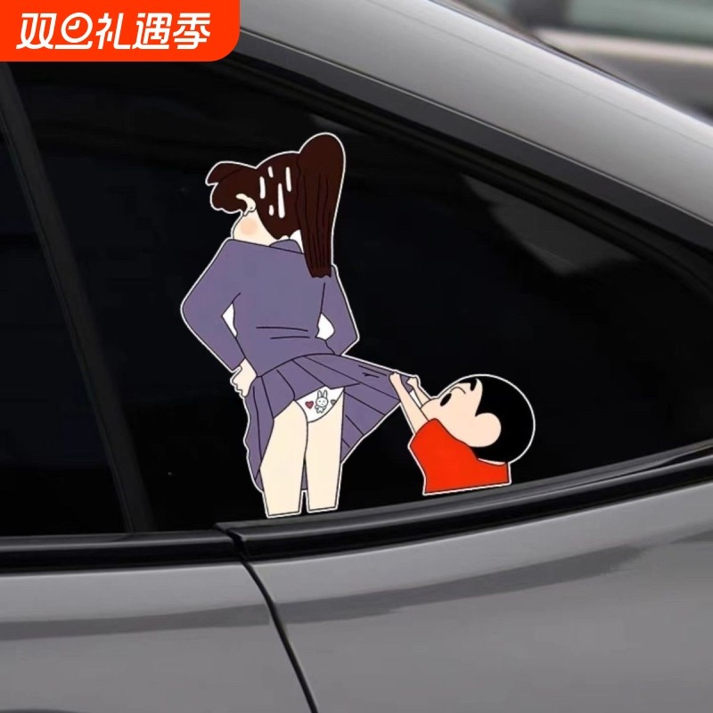 你光吗奥特曼车贴创意个性卡通搞笑趣味车身贴摩托电动车贴动漫