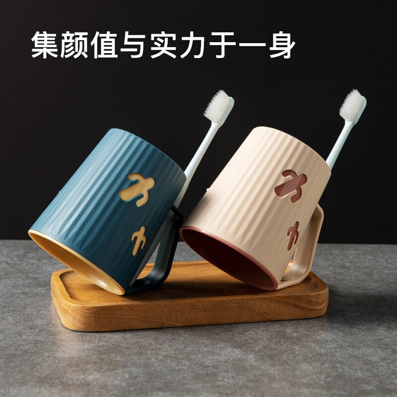 家用漱口杯浴室卫生间刷牙杯北欧风牙缸儿童情侣洗漱杯子多规格