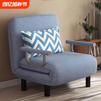 折叠床两用单人客厅阳台多功能