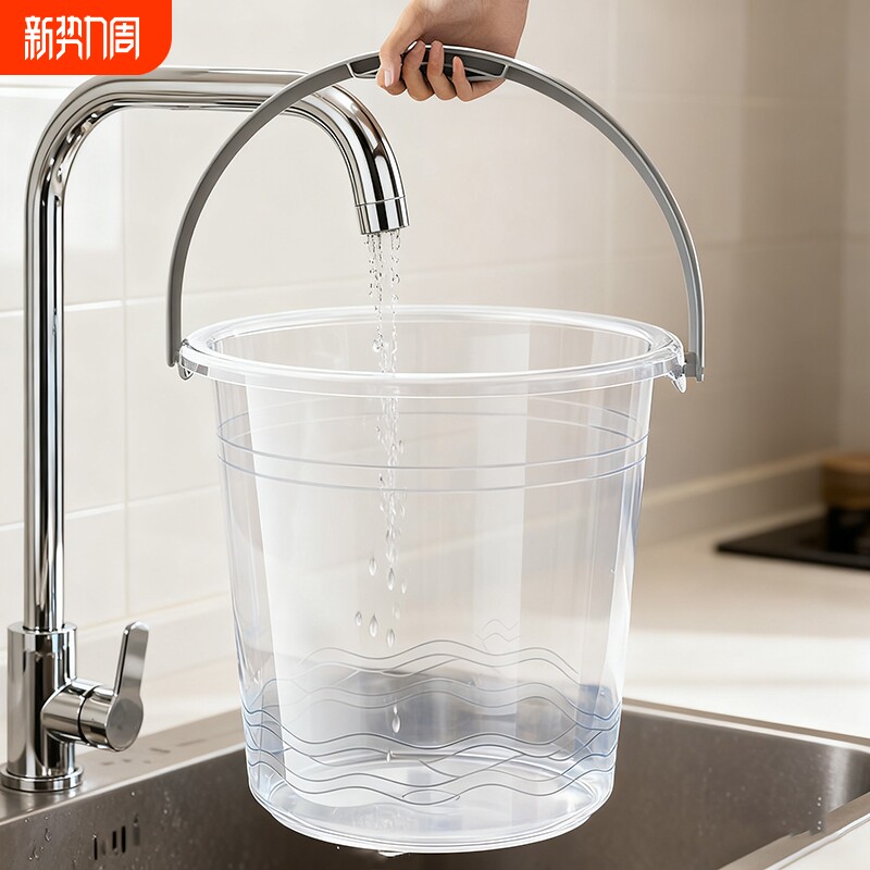 学生宿舍用透明水桶加厚塑料桶储水桶家用手提洗衣桶洗澡桶三件套