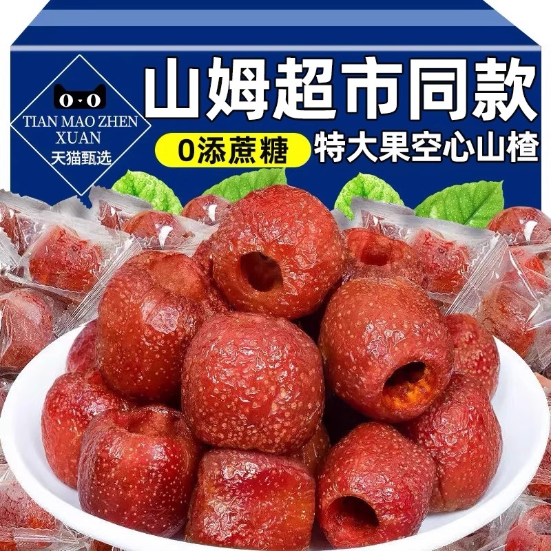 شSS+250gɽ125g125g ɽӶװи۽ʳٷ콢޺ 7.78Ԫ