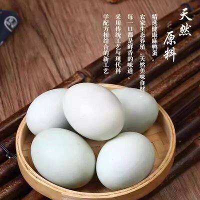 高邮流油咸鸭蛋好吃下饭