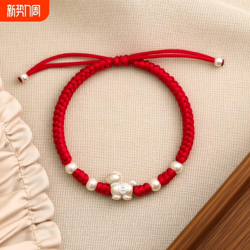 马年本命年红绳纯银手链足银999男女生生肖马礼物可调节编织如意